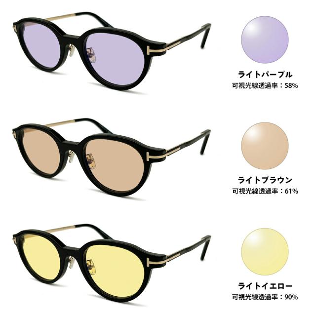 トムフォード サングラス レディース べっ甲柄 楽天市場】TOM FORD トム フォード トムフォード サングラス