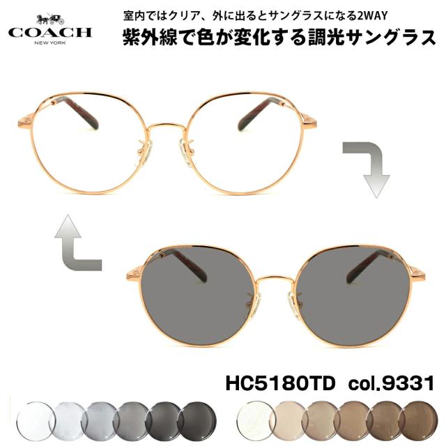 コーチ 調光 サングラス HC5180TD col.9331 53mm COACH アジアンフィット UVカット 国内正規品