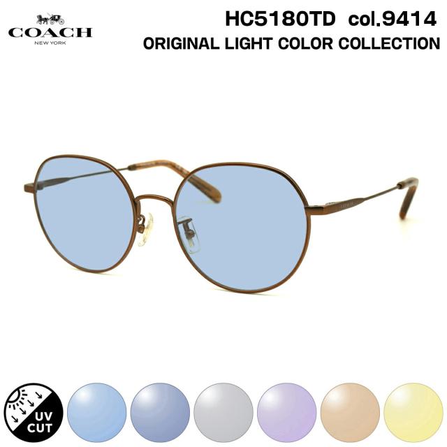 コーチ サングラス ライトカラー HC5180TD col.9414 53mm COACH アジアンフィット UVカット 国内正規品