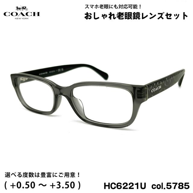 コーチ COACH メガネフレーム HC6221U 5785 52 スクエア セル ユニバーサルフィット レディース 伊達メガネ 眼鏡 メガネ COACH HC6221U 5785 54