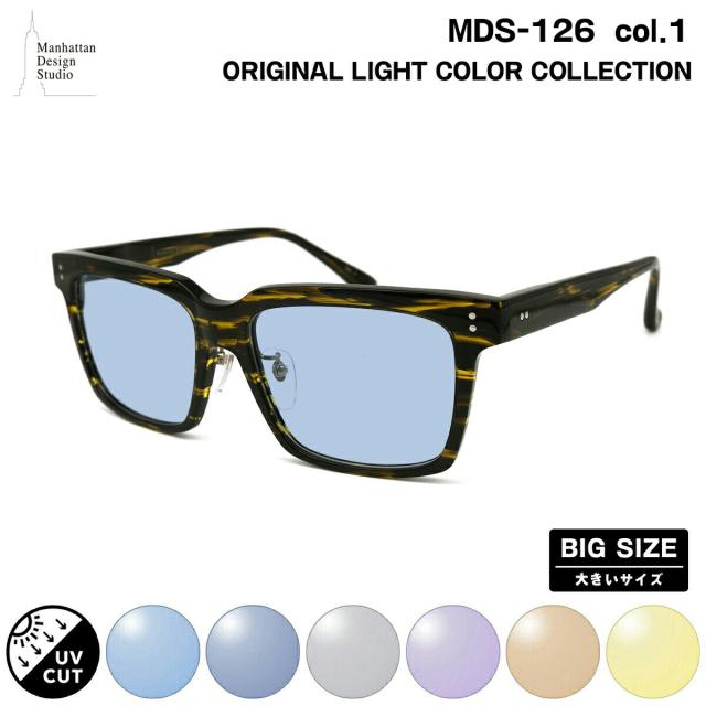 大きいサイズ サングラス ライトカラー MDS-529 col.1 60mm