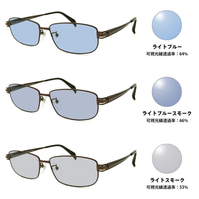 大きいサイズ サングラス ライトカラー MDS-527 col.1 60mm マンハッタンデザインスタジオ UVカット 紫外線カット 大きい顔_1