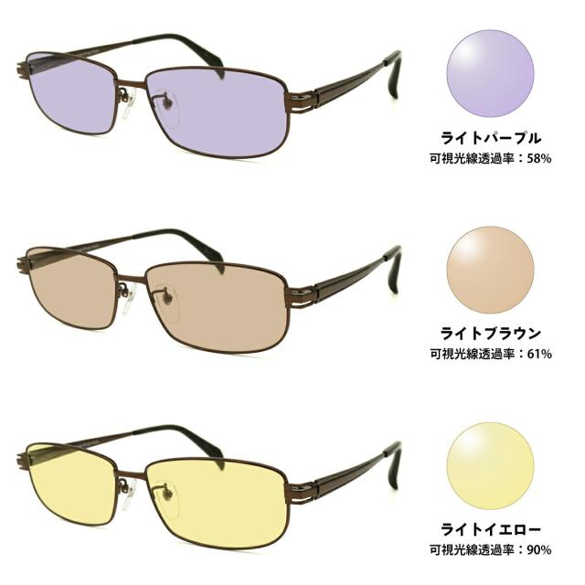 大きいサイズ サングラス ライトカラー MDS-527 col.1 60mm マンハッタンデザインスタジオ UVカット 紫外線カット 大きい顔_2