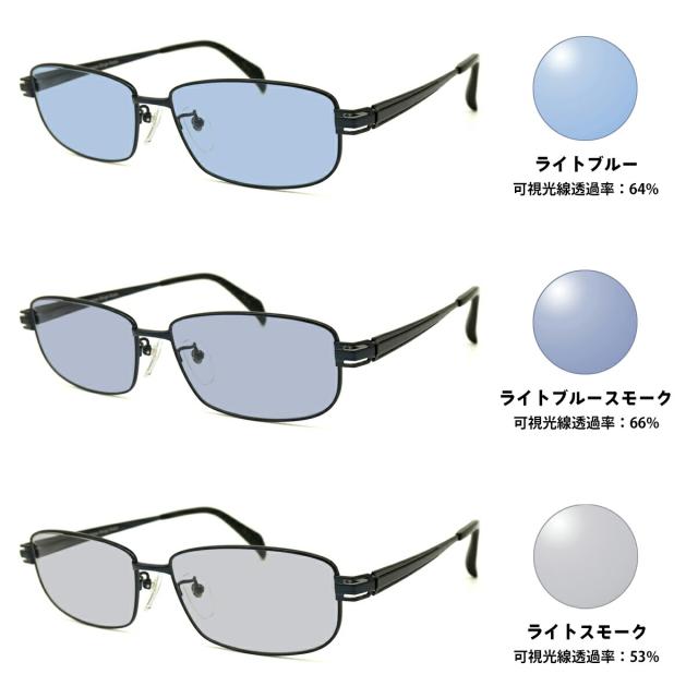 大きいサイズ サングラス ライトカラー MDS-527 col.3 60mm マンハッタンデザインスタジオ UVカット 紫外線カット 大きい顔_1