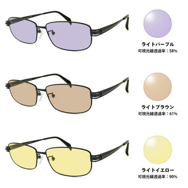 大きいサイズ サングラス ライトカラー MDS-527 col.3 60mm マンハッタンデザインスタジオ UVカット 紫外線カット 大きい顔_2