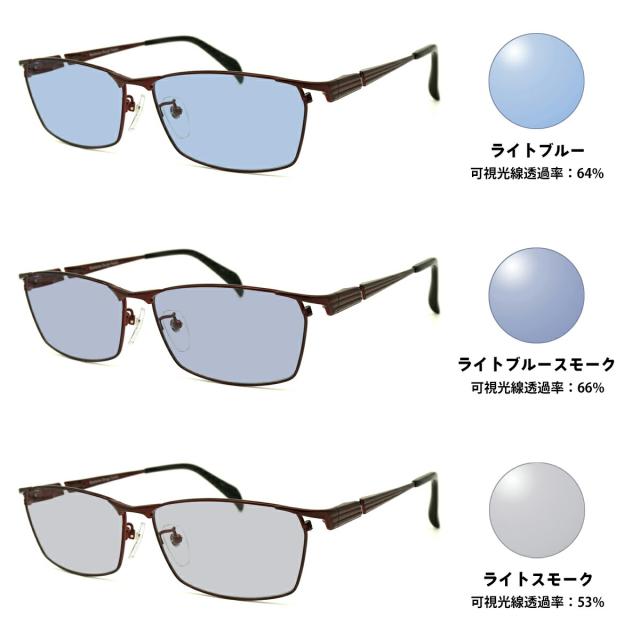 大きいサイズ サングラス ライトカラー MDS-528 col.1 60mm マンハッタンデザインスタジオ UVカット 紫外線カット 大きい顔_1