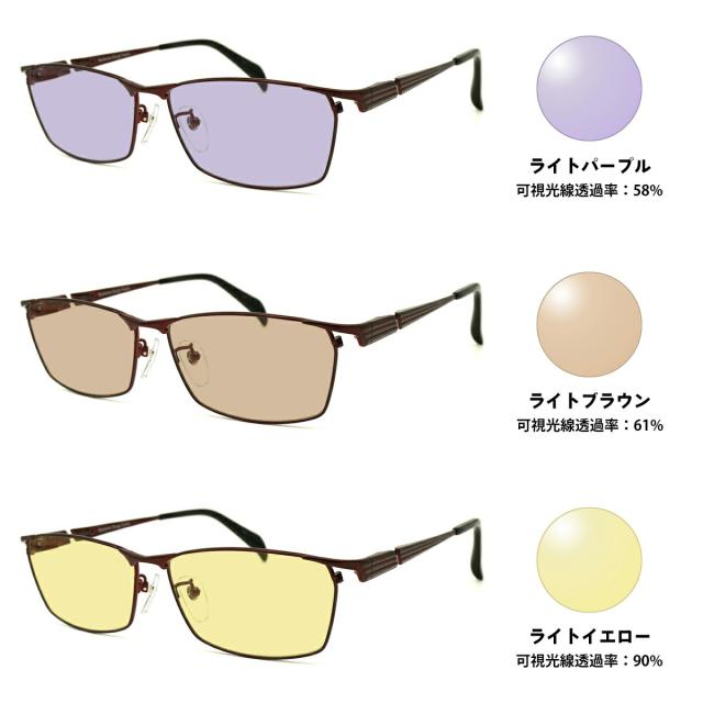 大きいサイズ サングラス ライトカラー MDS-528 col.1 60mm マンハッタンデザインスタジオ UVカット 紫外線カット 大きい顔_2