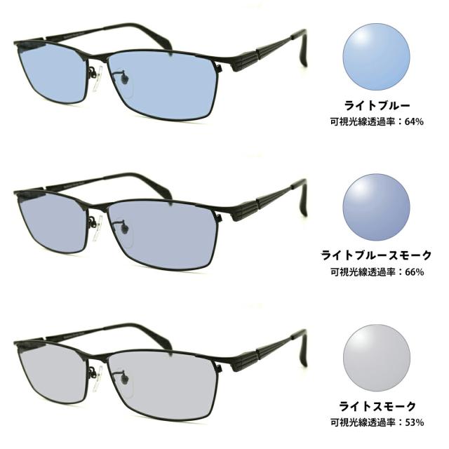 大きいサイズ サングラス ライトカラー MDS-528 col.3 60mm マンハッタンデザインスタジオ UVカット 紫外線カット 大きい顔_1