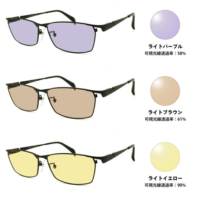 大きいサイズ サングラス ライトカラー MDS-528 col.3 60mm