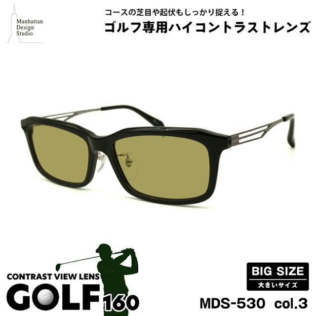 大きいサイズ サングラス ゴルフ MDS-530 col.3 59mm マンハッタンデザインスタジオ UVカット 紫外線カット 大きい顔の通販は