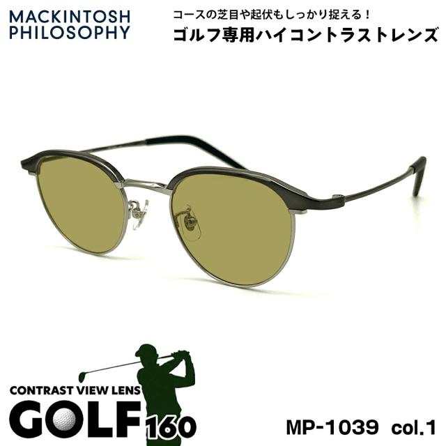 ゴルフ サングラス MP-1039 col.1 48mm マッキントッシュ フィロソフィー MACKINTOSH PHILOSOPHY UVカット GOLF160