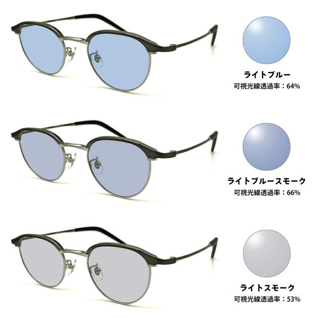 サングラス ライトカラー MP-1039 col.1 48mm マッキントッシュ フィロソフィー MACKINTOSH PHILOSOPHY UVカット_1