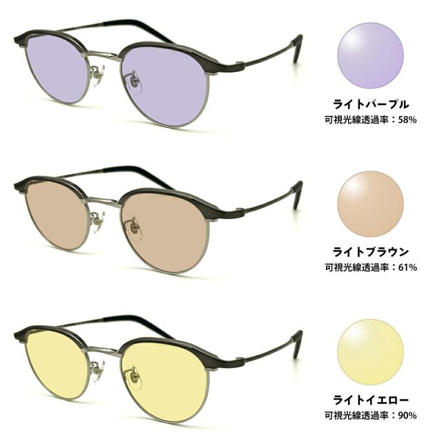 サングラス ライトカラー MP-1039 col.1 48mm マッキントッシュ フィロソフィー MACKINTOSH PHILOSOPHY UVカット_2