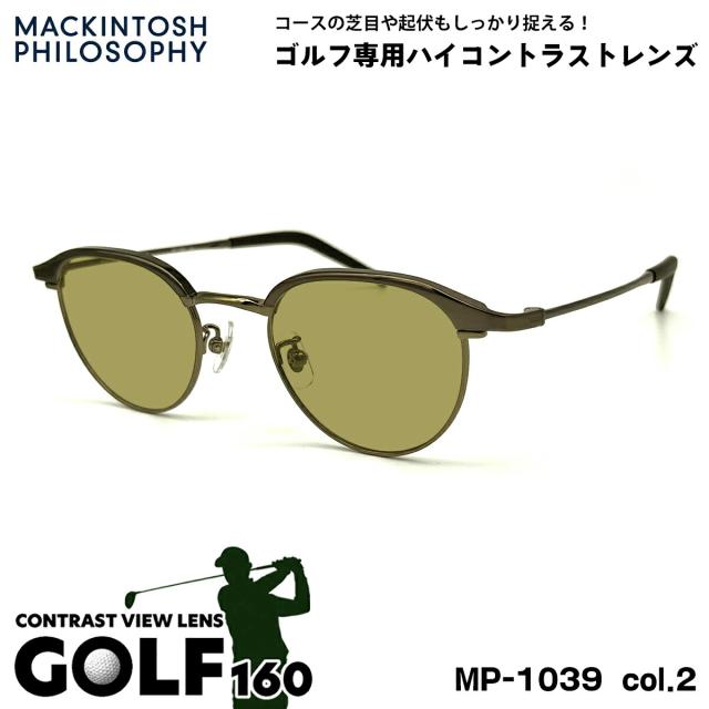 ゴルフ サングラス MP-1039 col.2 48mm マッキントッシュ フィロソフィー MACKINTOSH PHILOSOPHY UVカット GOLF160