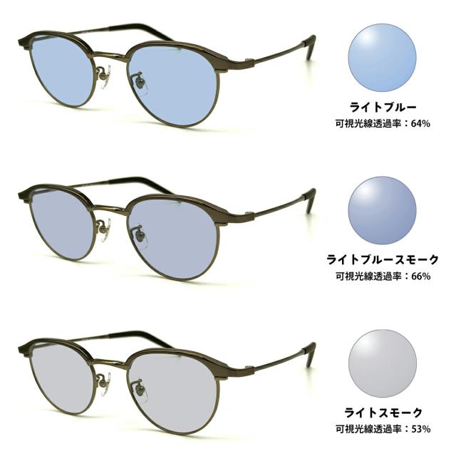 サングラス ライトカラー MP-1039 col.2 48mm マッキントッシュ フィロソフィー MACKINTOSH PHILOSOPHY UVカット_1