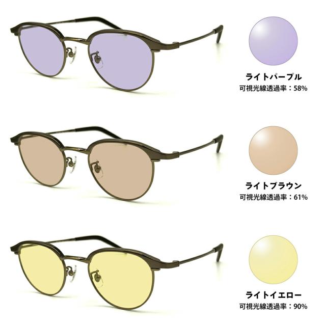 サングラス ライトカラー MP-1039 col.2 48mm マッキントッシュ フィロソフィー MACKINTOSH PHILOSOPHY UVカット_2