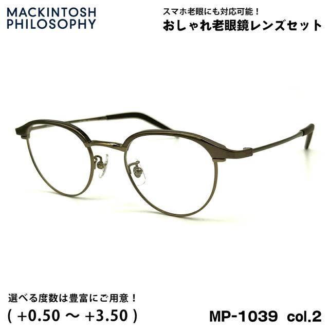 ミワックス カレンダ-付老眼鏡セット RKS-22-K ミワックス カレンダ-付