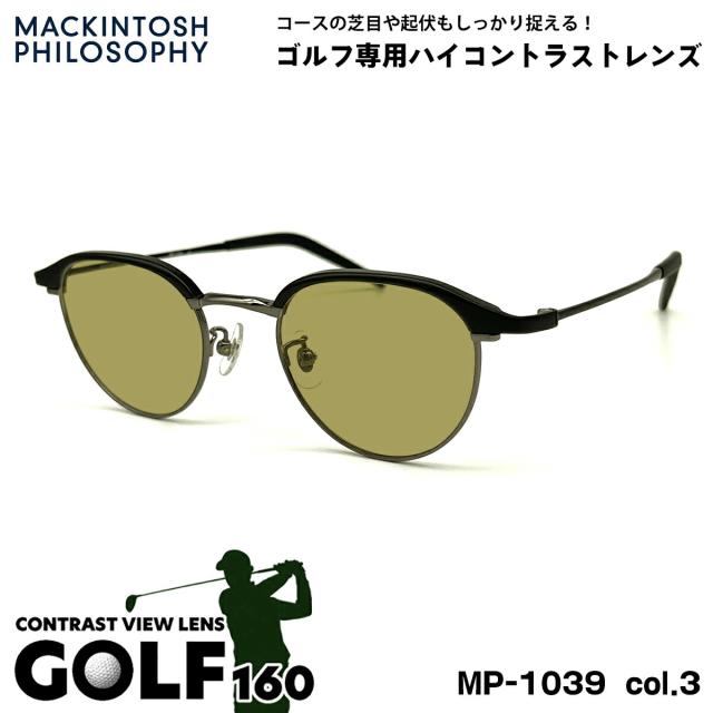 ゴルフ サングラス MP-1039 col.3 48mm マッキントッシュ フィロソフィー MACKINTOSH PHILOSOPHY UVカット GOLF160