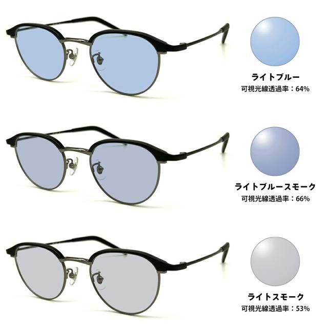 サングラス ライトカラー MP-1039 col.3 48mm マッキントッシュ フィロソフィー MACKINTOSH PHILOSOPHY UVカット_1