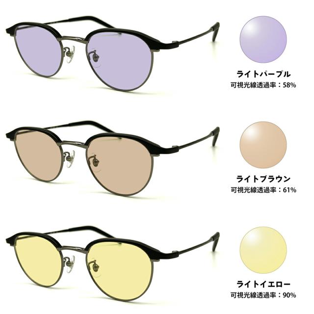 サングラス ライトカラー MP-1039 col.3 48mm マッキントッシュ フィロソフィー MACKINTOSH PHILOSOPHY UVカット_2
