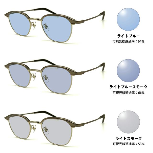 サングラス ライトカラー MP-1040 col.1 48mm マッキントッシュ フィロソフィー MACKINTOSH PHILOSOPHY UVカット_1