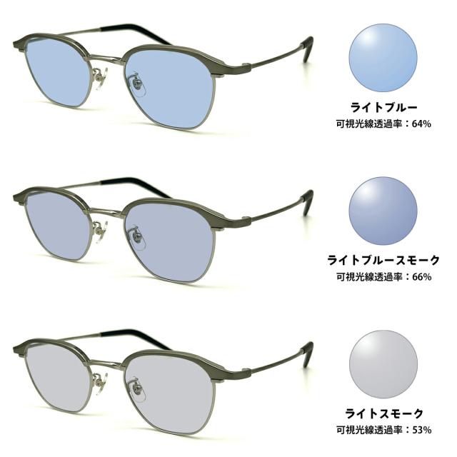 サングラス ライトカラー MP-1040 col.2 48mm マッキントッシュ フィロソフィー MACKINTOSH PHILOSOPHY UVカット_1