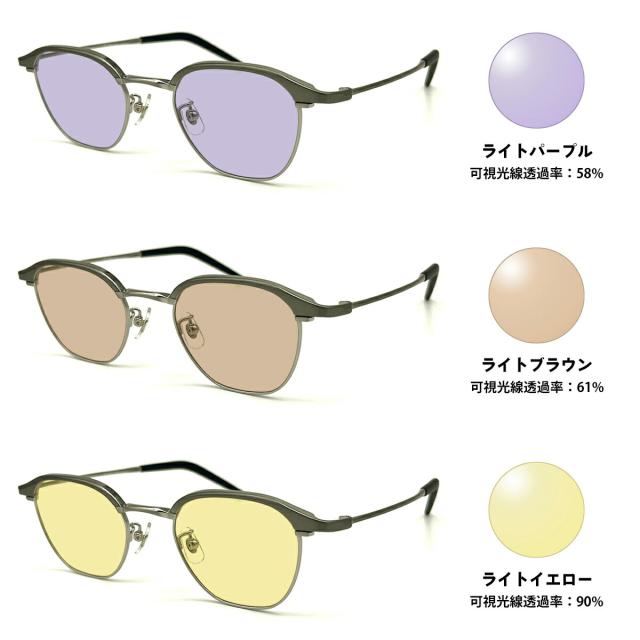 サングラス ライトカラー MP-1040 col.2 48mm マッキントッシュ