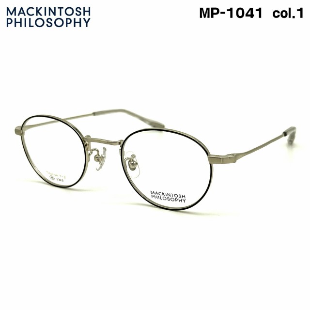 マッキントッシュ フィロソフィー MP-1041 col.1 46mm MACKINTOSH PHILOSOPHY メガネ フレームの通販は