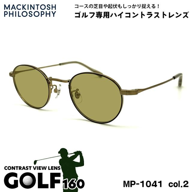 ゴルフ サングラス MP-1041 col.2 46mm マッキントッシュ フィロソフィー MACKINTOSH PHILOSOPHY UVカット GOLF160