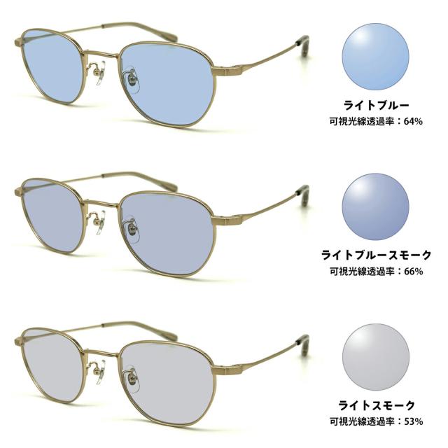 サングラス ライトカラー MP-1042 col.1 47mm マッキントッシュ フィロソフィー MACKINTOSH PHILOSOPHY UVカット_1