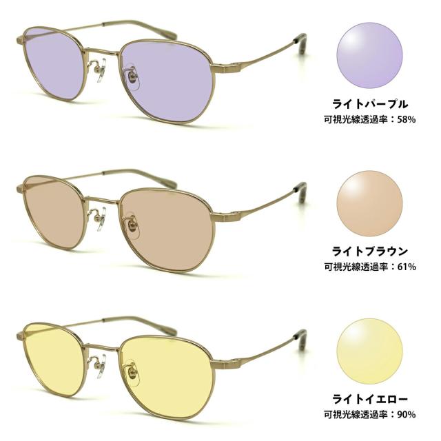 サングラス ライトカラー MP-1042 col.1 47mm マッキントッシュ フィロソフィー MACKINTOSH PHILOSOPHY UVカット_2