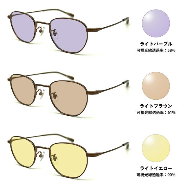 サングラス ライトカラー MP-1042 col.2 47mm マッキントッシュ フィロソフィー MACKINTOSH PHILOSOPHY UVカット_2