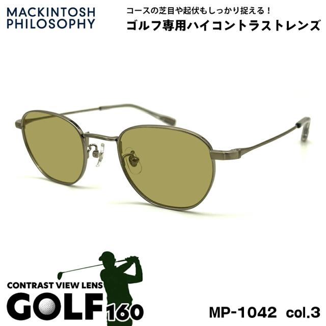 ゴルフ サングラス MP-1042 col.3 47mm マッキントッシュ フィロソフィー MACKINTOSH PHILOSOPHY UVカット GOLF160の通販は
