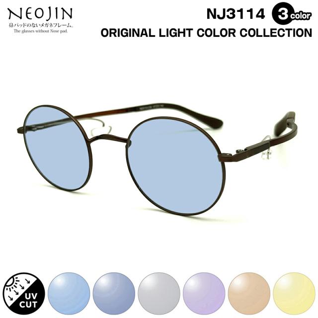 Ray-Ban HAWKEYE度入りメガネ度数-2.00