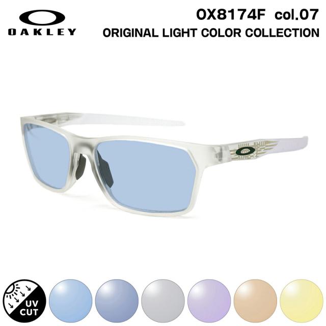 オークリー サングラス ライトカラー OX8174F col.07 56mm OAKLEY HEX JECTOR (A) ヘックスジェクター ローブリッジフィット UVカットの通販は 21,120円