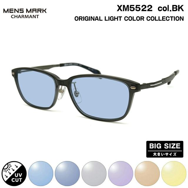 大きいサイズ サングラス ライトカラー XM5522 col.BK 57mm メンズマーク MENS MARK UVカット 紫外線カット 大きい顔