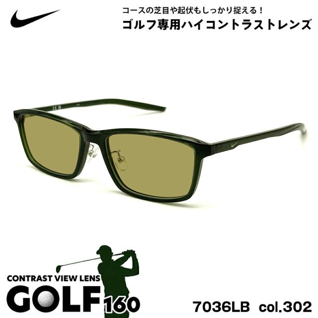 ナイキ サングラス ゴルフ 7036LB col.302 55mm NIKE UVカット メンズ レディース