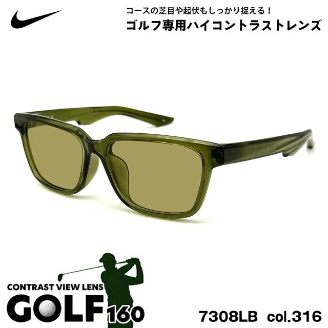 ナイキ サングラス ゴルフ 7308LB col.316 55mm NIKE UVカット メンズ レディース