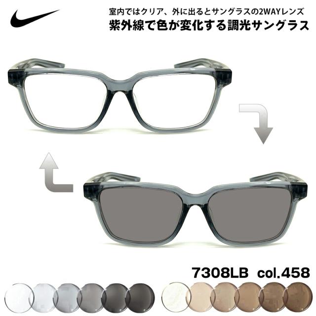 ナイキ 調光 サングラス 7308LB col.458 55mm NIKE UVカット 色が変わる メンズ レディース