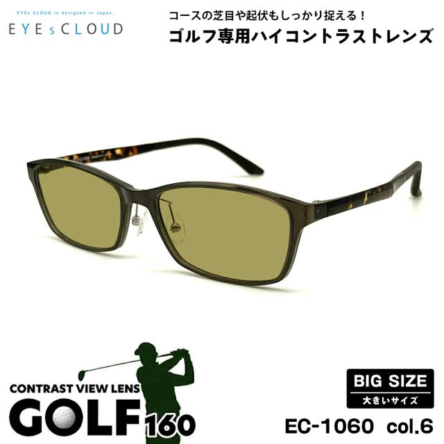 大きいサイズ サングラス ゴルフ EC-1060 col.6 58mm EYEs CLOUD アイクラウド 大きい顔 UVカット メンズ レディース