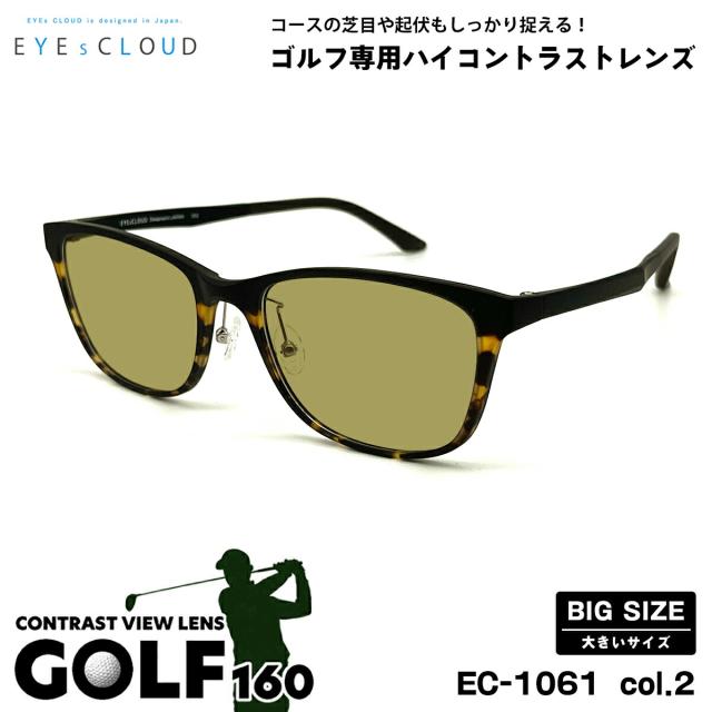 大きいサイズ サングラス ゴルフ EC-1061 col.2 57mm EYEs CLOUD アイクラウド 大きい顔 UVカット メンズ レディース