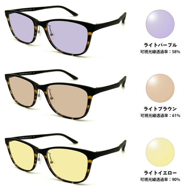 大きいサイズ サングラス ライトカラー EC-1061 col.2 57mm EYEs CLOUD