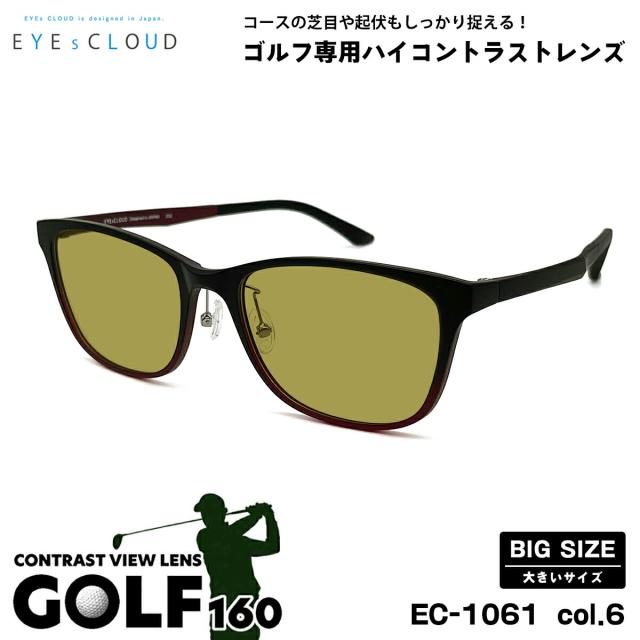 大きいサイズ サングラス ゴルフ EC-1061 col.6 57mm EYEs CLOUD アイクラウド 大きい顔 UVカット メンズ レディース
