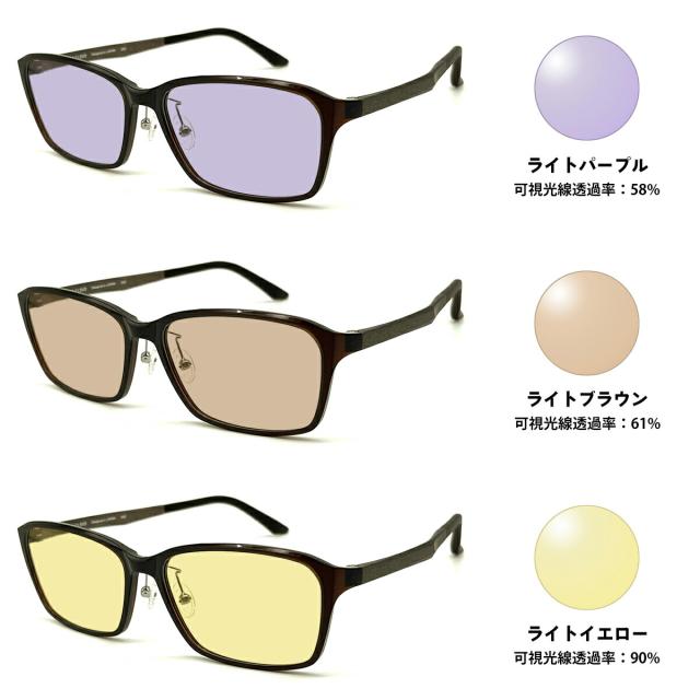 大きいサイズ サングラス ライトカラー EC-1114 col.3 59mm EYEs CLOUD