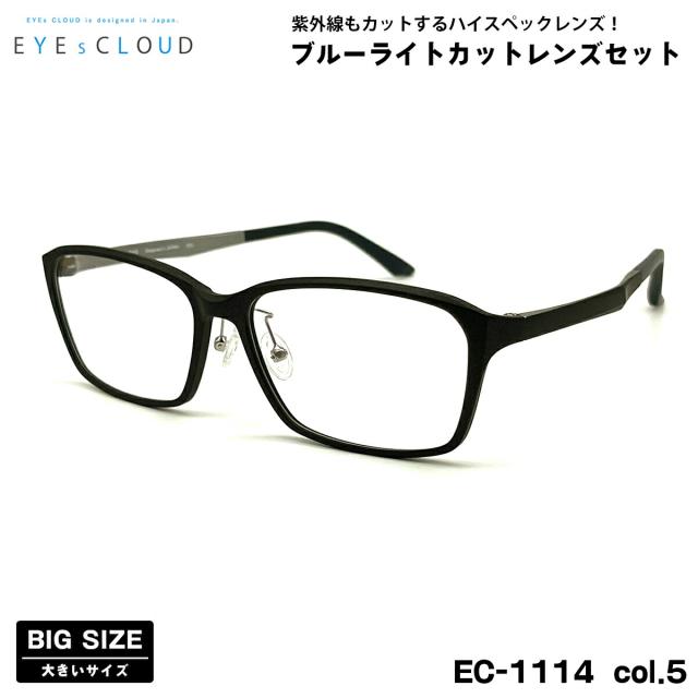 大きいサイズ 伊達 ダテメガネ EC-1114 col.5 59mm EYEs CLOUD アイ