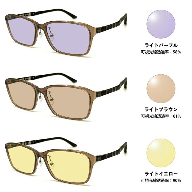 EYEsCLOUD ブルーライトカットメガネ 大きいサイズ 伊達 ダテメガネ EC