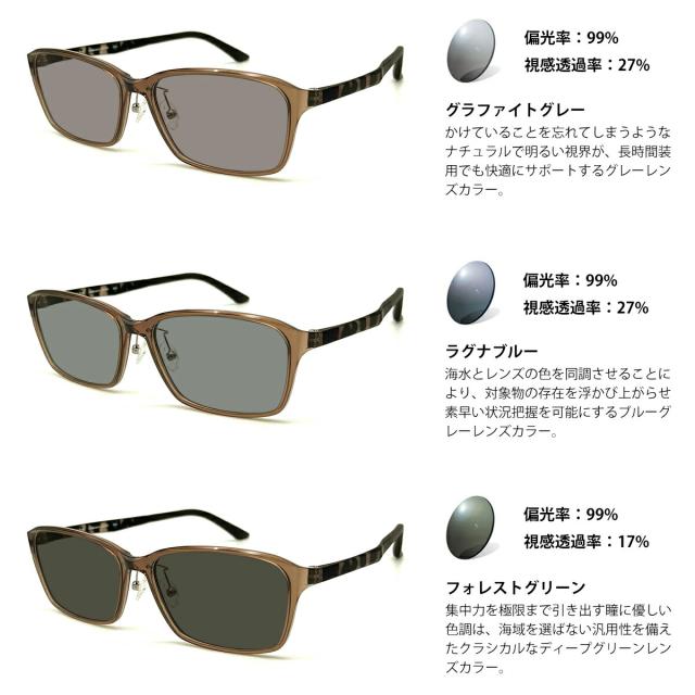 大きいサイズ 偏光 サングラス RARTS EC-1114 col.6 59mm EYEs CLOUD アイクラウド BIGサイズ ワイド 大きな顔 国産 日本製 アーツ UVカット 大きいサイズ 偏光 サングラス RARTS EC-1114 col.6 59mm EYEs CLOUD