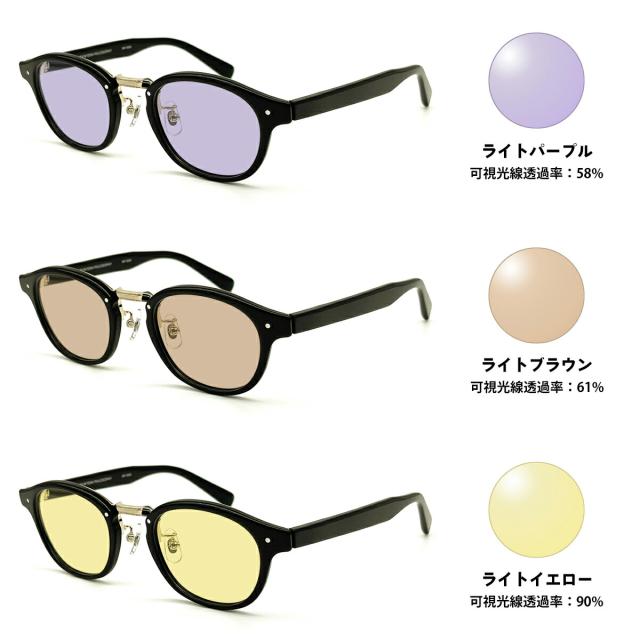 サングラス ライトカラー MP-5040 col.1 47mm マッキントッシュ フィロソフィー MACKINTOSH PHILOSOPHY UVカット_2