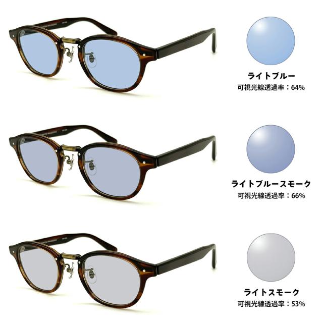 サングラス ライトカラー MP-5040 col.2 47mm マッキントッシュ フィロソフィー MACKINTOSH PHILOSOPHY UVカット_1