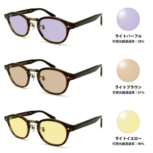 サングラス ライトカラー MP-5040 col.2 47mm マッキントッシュ フィロソフィー MACKINTOSH PHILOSOPHY UVカット_2